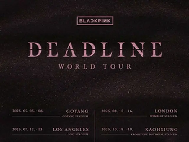 ＢＬＡＣＫＰＩＮＫのワールドツアー「ＤＥＡＤＬＩＮＥ」が１６都市で開催される（ＹＧエンターテインメント提供）＝（聯合ニュース）≪転載・転用禁止≫