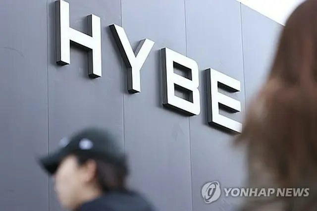 ＨＹＢＥがＳＭエンタ株を売却する（資料写真）＝（聯合ニュース）