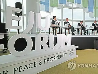 「平和と繁栄」に向けた済州フォーラム開幕　３０カ国・地域の４千人が参加