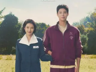「おつかれさま」、現場でのパワハラ問題浮上…Netflix側「確認中」