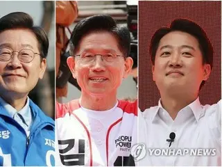 韓国大統領選　事実上３候補の争いに＝２９日から期日前投票