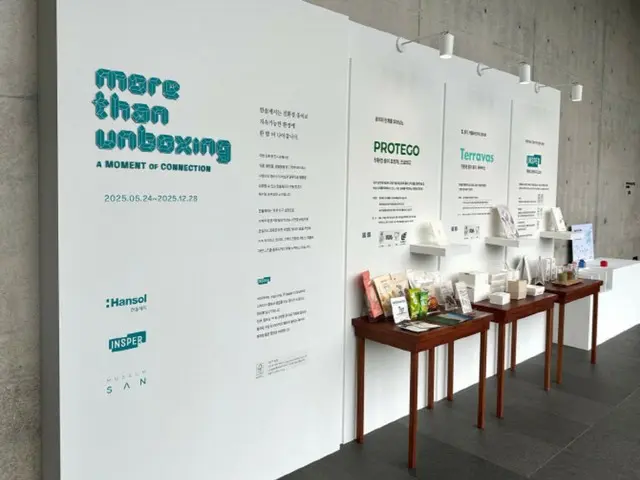 製紙メーカーが紙作品の展示会を開催、安藤忠雄氏設計の施設で＝韓国