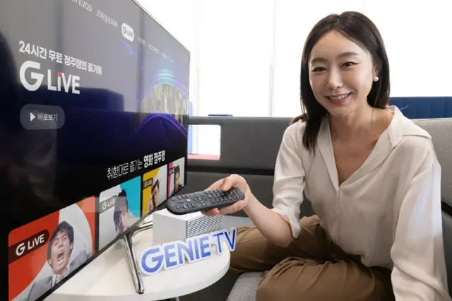 広告付きで動画の無料視聴、KTがサービスを開始＝韓国