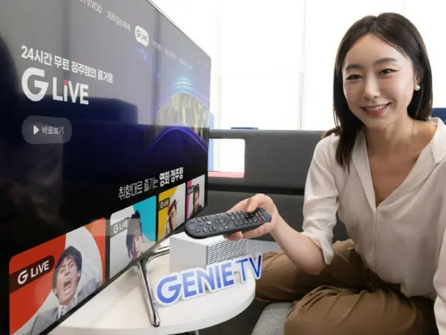 広告付きで動画の無料視聴、KTがサービスを開始＝韓国