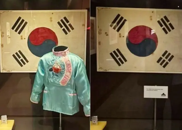 オーストラリア戦争記念館内の朝鮮戦争展示スペース「撤去前と後」（韓国・誠信女子大学の徐坰徳教授が提供）