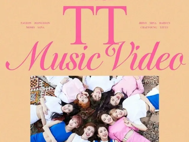 「TWICE」の「TT」MV、再生数7億回を突破…通算2本目