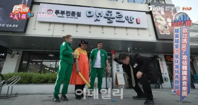 DMZ・水原華城などを紹介した台湾の人気TV番組、同時間帯の視聴率1位に＝韓国