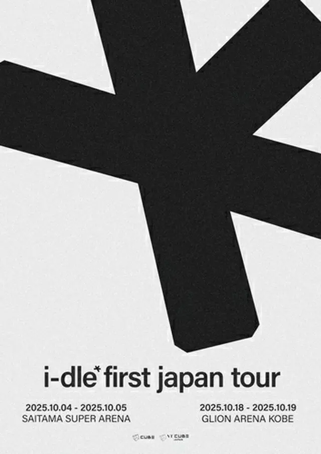 ｉ－ｄｌｅの日本アリーナツアーのポスター（所属事務所提供）＝（聯合ニュース）≪転載・転用禁止≫