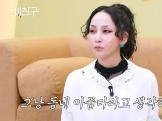 中島美嘉、「キム・ジェジュンは、私を近所のおばちゃんだと思ってる。夜10時にビデオ通話」