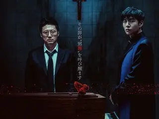 パク・シニャン×イ・ミンギら名優の＜恐演＞で贈る韓国ホラー 『三日葬／サミルチャン』 、公開日決定＆キービジュアル・本予告映像解禁！