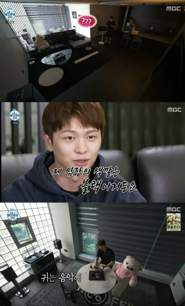 ユク・ソンジェ（BTOB）、ブラックインテリアの家を初公開…「光が嫌いで窓もなくした」＝「私は一人で暮らす」