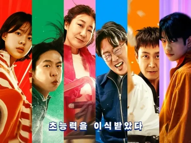 【公式】「GOT7」ジニョン出演映画「ハイファイブ」、公開初日全体1位…興行成績上昇スタート