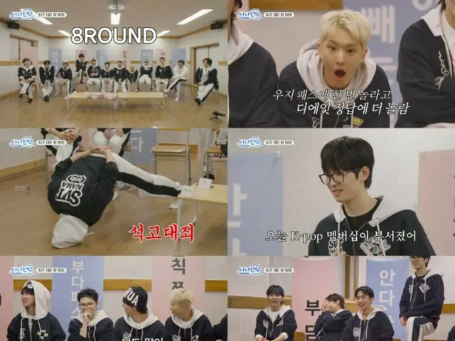 「SEVENTEEN」、 人気急上昇動画で浮上…バラエティーと音楽番組を行き来する活躍