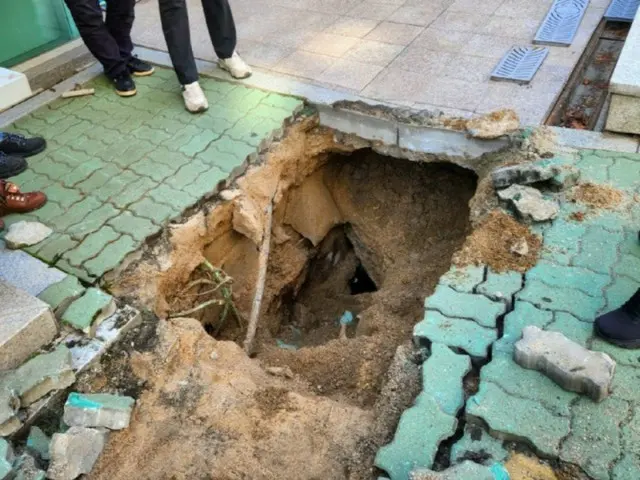 またシンクホール...仁川で直径1メートルの陥没発生＝韓国(写真はイメージです)
