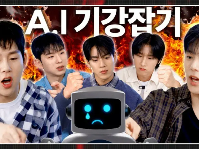 「MONSTA X」、チャットGPTと予想外の相性…やっぱり「コンテンツ職人」