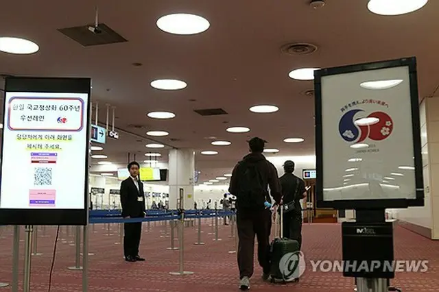 専用の入国審査レーンに向かう韓国人客＝１日、東京（聯合ニュース）