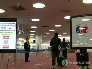 韓日の空港に専用レーン開設　羽田利用の韓国人客「すぐに入国」と好評