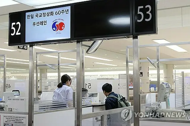専用レーンで入国審査を受ける韓国人客＝１日、東京（聯合ニュース）