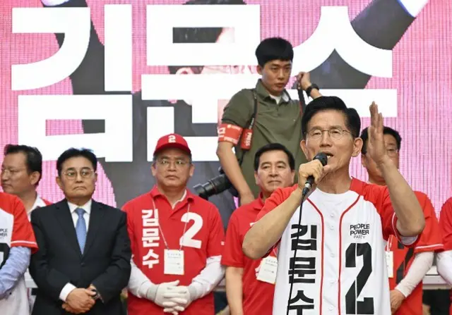金文洙、国民の力大統領選候補