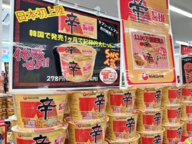 韓国で生活費高騰、賃上げ追いつかず…「ラーメンさえ値上がり」悲鳴