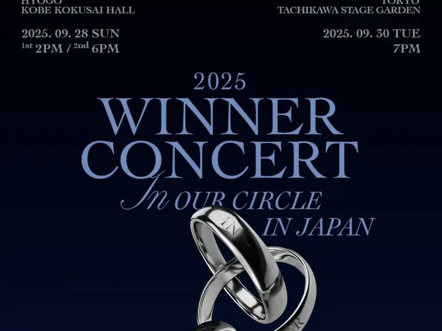 「WINNER」、約6年ぶりのJAPAN TOUR『2025 WINNER CONCERT [IN OUR CIRCLE] IN JAPAN』開催決定！