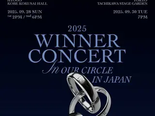 「WINNER」、約6年ぶりのJAPAN TOUR『2025 WINNER CONCERT [IN OUR CIRCLE] IN JAPAN』開催決定！