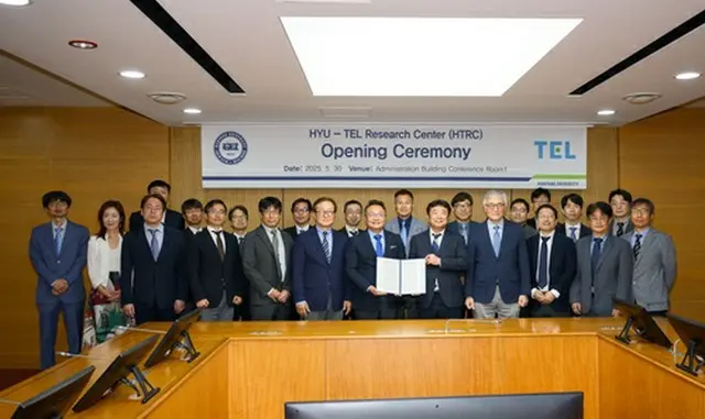ＨＴＲＣの開所式の様子（東京エレクトロン提供）＝（聯合ニュース）≪転載・転用禁止≫