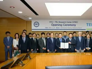 東京エレクトロン　韓国・漢陽大に研究センター＝新技術開発で協力