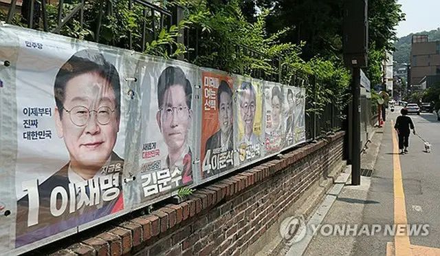 大統領選候補者のポスター（資料写真）＝（聯合ニュース）