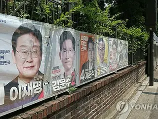 新大統領就任式　4日に国会で開催の見通し＝韓国