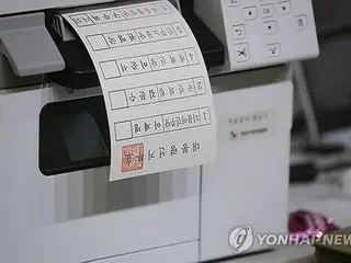 韓国大統領選当日　警察は非常勤務体制＝ソウル投開票所に１万人超投入