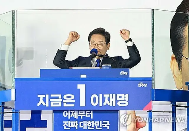 李在明氏＝（聯合ニュース）