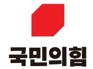 韓国“国民の力”「骨身を削る覚悟で革新」…「しっかりとした野党になる」