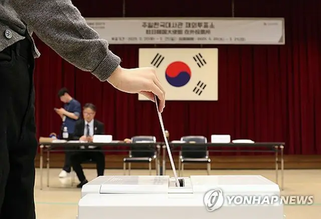 在日韓国大使館で行われた大統領選の在外投票の様子（資料写真）＝（聯合ニュース）
