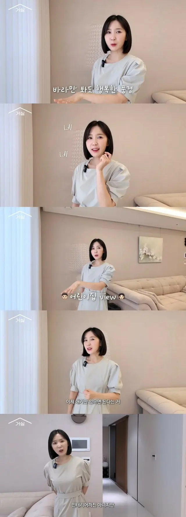 子宮頸がん闘病「CRAYON POP」出身チョア、切実な願い「赤ちゃんさえいればいい」…現在妊娠準備中