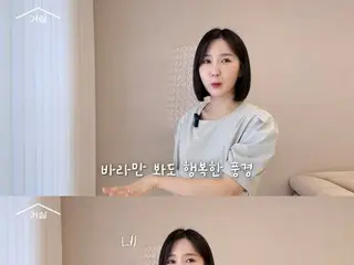 子宮頸がん闘病「CRAYON POP」出身チョア、切実な願い「赤ちゃんさえいればいい」…現在妊娠準備中