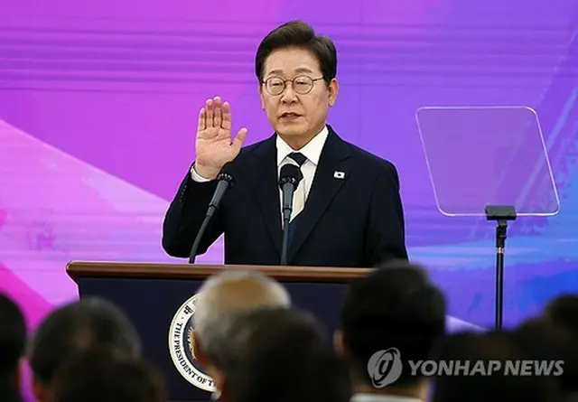 ４日に韓国国会で開かれた第２１代大統領就任宣誓式で宣誓する李在明大統領（国会写真記者団）＝（聯合ニュース）