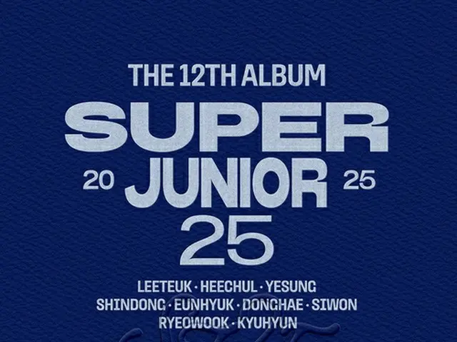 ［韓流］デビュー２０周年のＳＵＰＥＲ　ＪＵＮＩＯＲ　来月アルバム発表