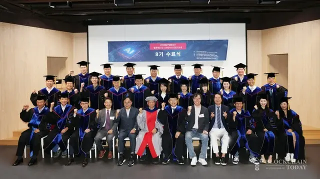 浦項工科大学、ブロックチェーン・デジタル資産専門家課程8期修了式開催...「ビジネス実務中心の教育成果」