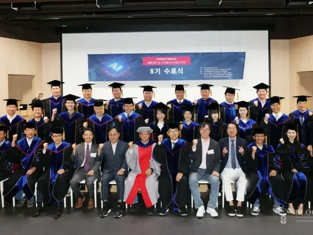 浦項工科大学、ブロックチェーン・デジタル資産専門家課程8期修了式開催...「ビジネス実務中心の教育成果」