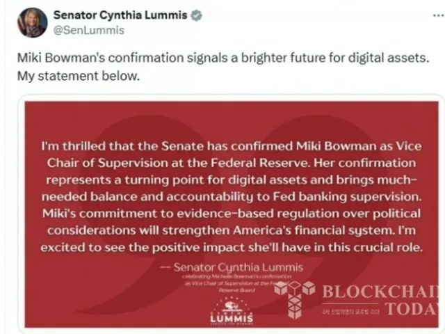 ミシェル・ボウマンFRB理事、監督副議長として公式承認...「仮想通貨に肯定的な信号」