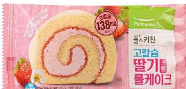 給食のパンからサルモネラ菌検出… 回収措置＝韓国