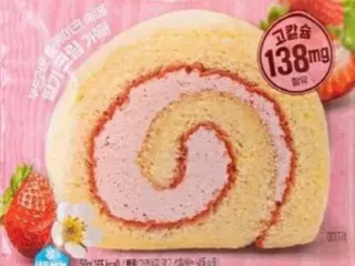 給食のパンからサルモネラ菌検出… 回収措置＝韓国