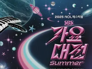 「Hearts2Hearts」x「KiiiKiii」x「MEOVV」...「歌謡大典Summer」2次ラインナップ公開