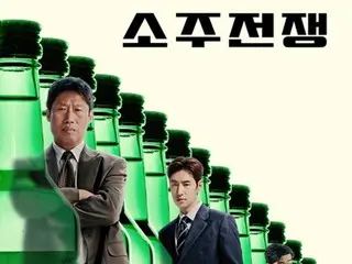 【公式】「焼酎戦争」、全世界21カ国に販売…6日北米公開が確定