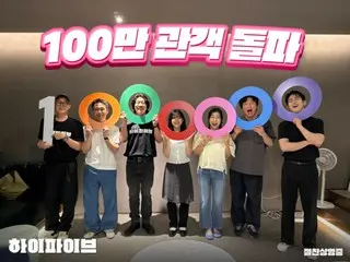 映画「ハイタッチ」、9日間で100万突破！…「超能力ケミ、口コミで広まった」