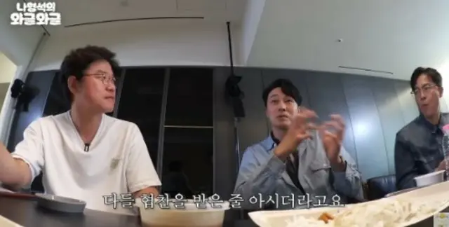 「NO協賛」ソ・ジソブ、スタッフ+俳優全員に心を込めた”金”のプレゼント＝「チャンネル十五夜」