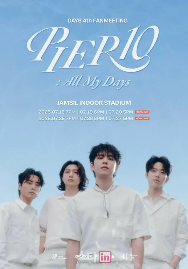 「DAY6」が7月、4度目の公式ファンミーティングを開催する。