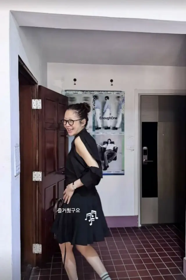 女優コ・ヒョンジョンが釜山旅行をした近況を伝えた。