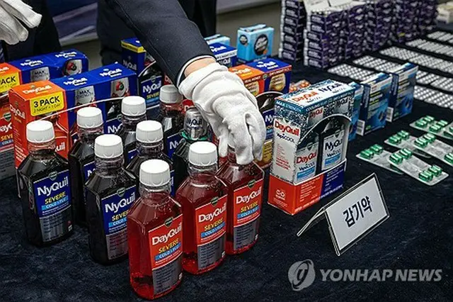 関税庁が仁川国際空港の税関で摘発した違法医薬品（空港写真記者団）＝（聯合ニュース）